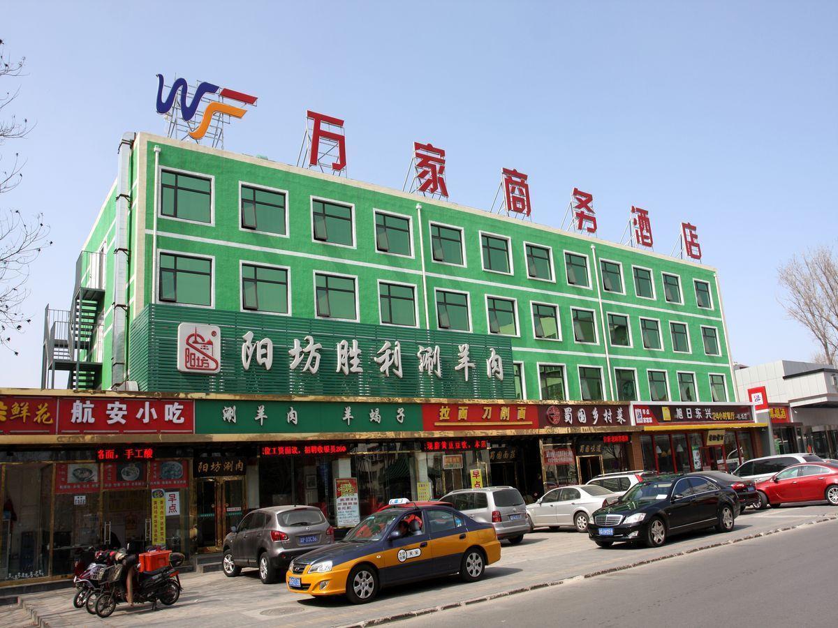 Beijing Wanjia Business Hotel Shunyi Eksteriør bilde